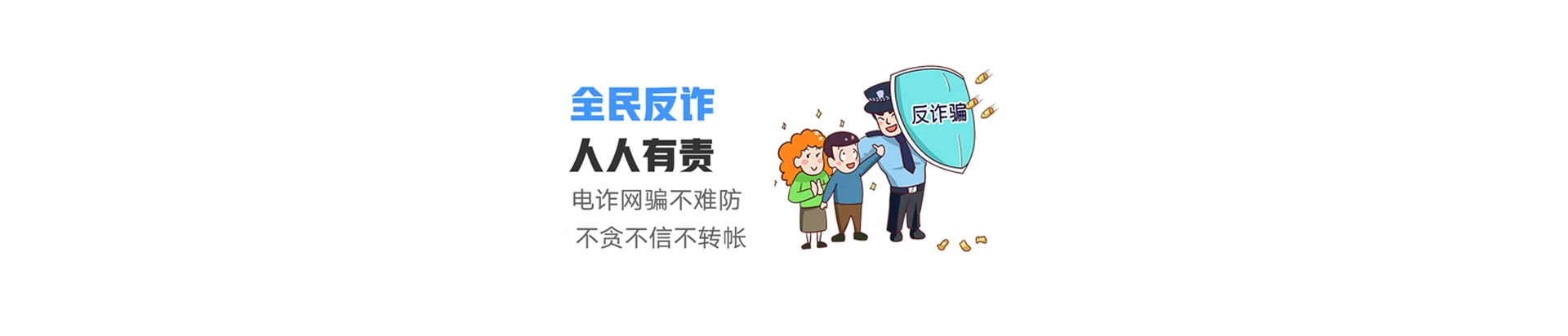 枣庄联通宽带
